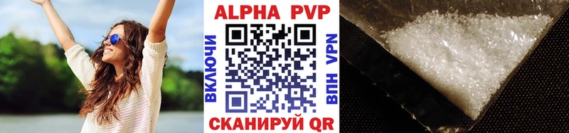 Купить где  Туймазы  APVP мука 