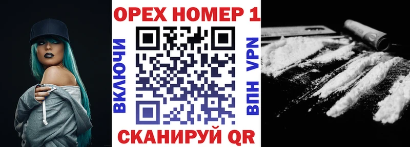 Купить  Туймазы  Кокаин Columbia 