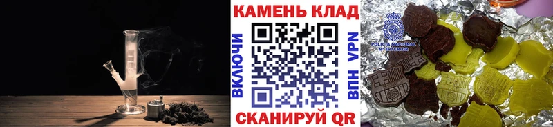 ГАШИШ хэш Туймазы