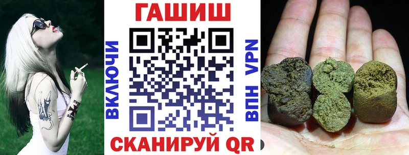 ГАШ hashish  Купить где  Туймазы 