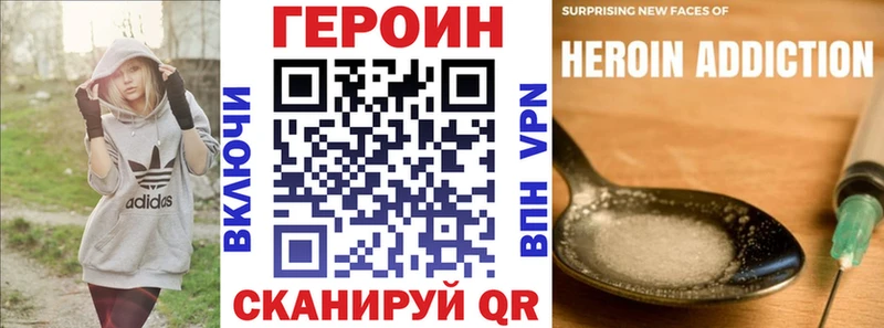 Героин Афган  Купить  Туймазы 