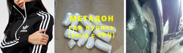 МДМА Алексин