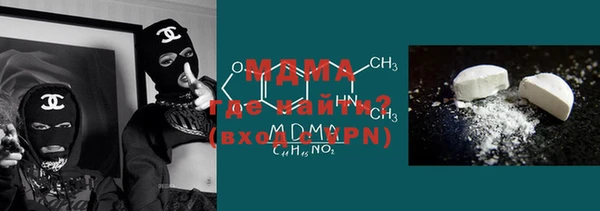 МДМА Алексин