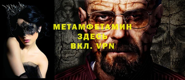 МДМА Алексин