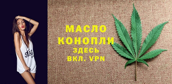 МДМА Алексин