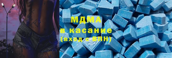 МДМА Алексин