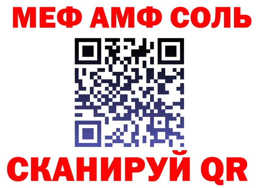 Alfa_PVP СК рабочий сайт это МЕГА Туймазы