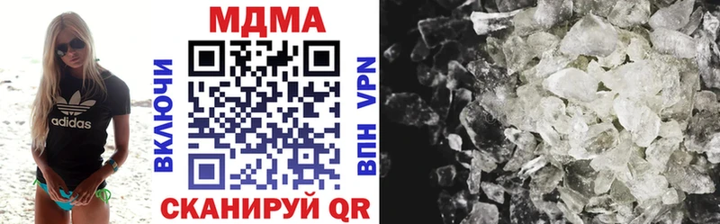 MDMA Molly  Купить закладки  Туймазы 