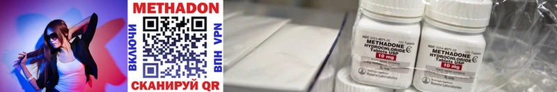 Купить закладки  Туймазы  МЕТАДОН methadone 