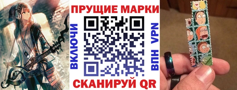 Купить закладки  Туймазы  Наркотические марки 1,5мг 