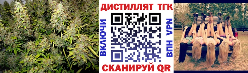ТГК THC oil Купить Туймазы