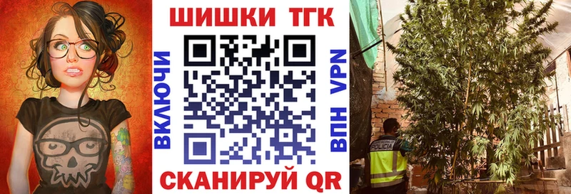 Купить  Туймазы  Канабис планчик 